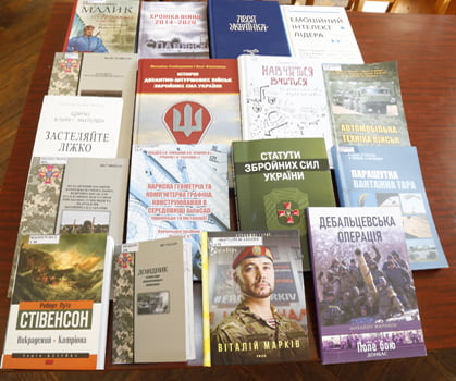 Нові надходження