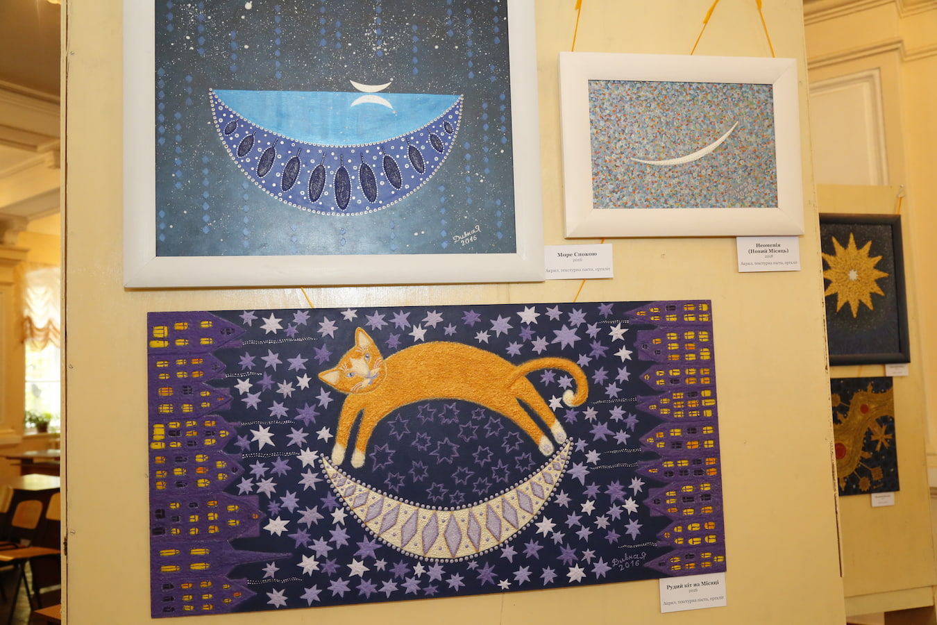 Виставка картин1